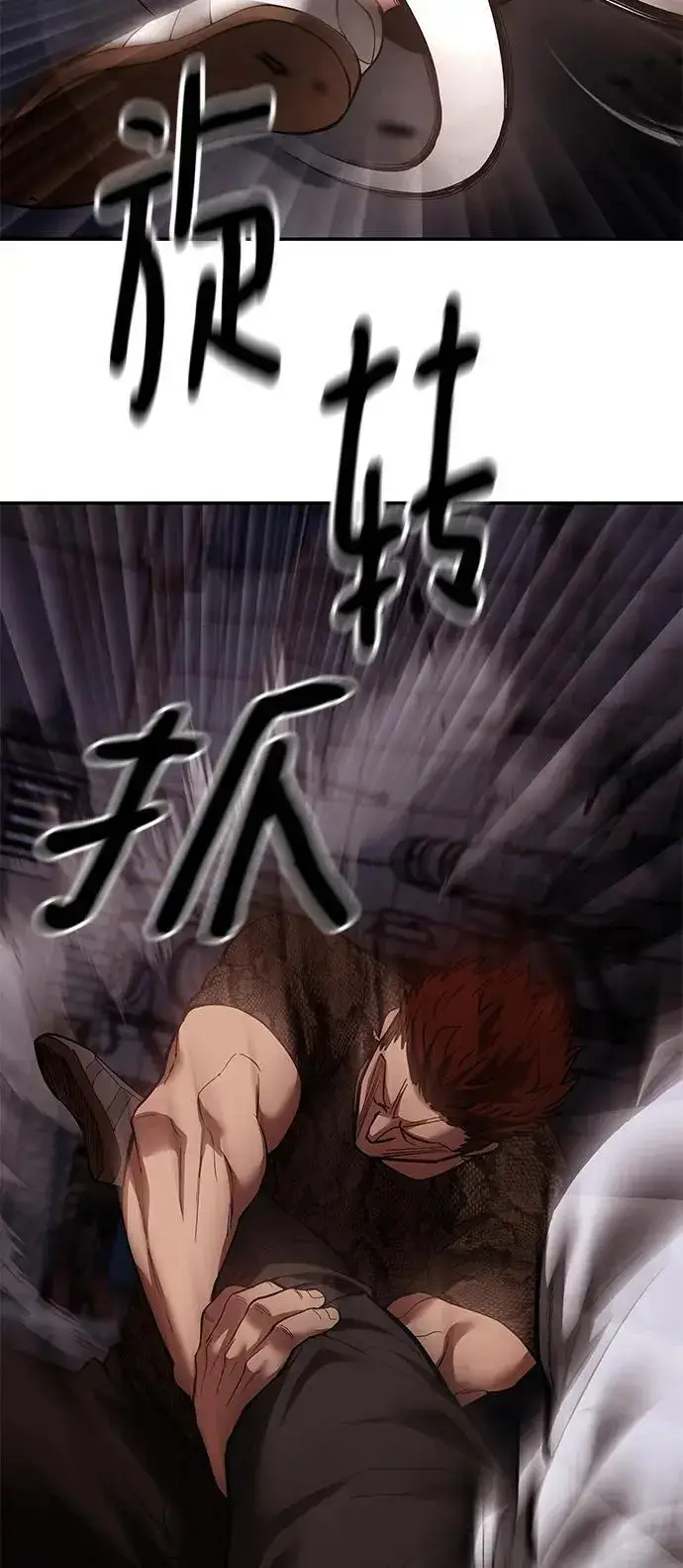 漫画《校霸负责人》第62话第34张图