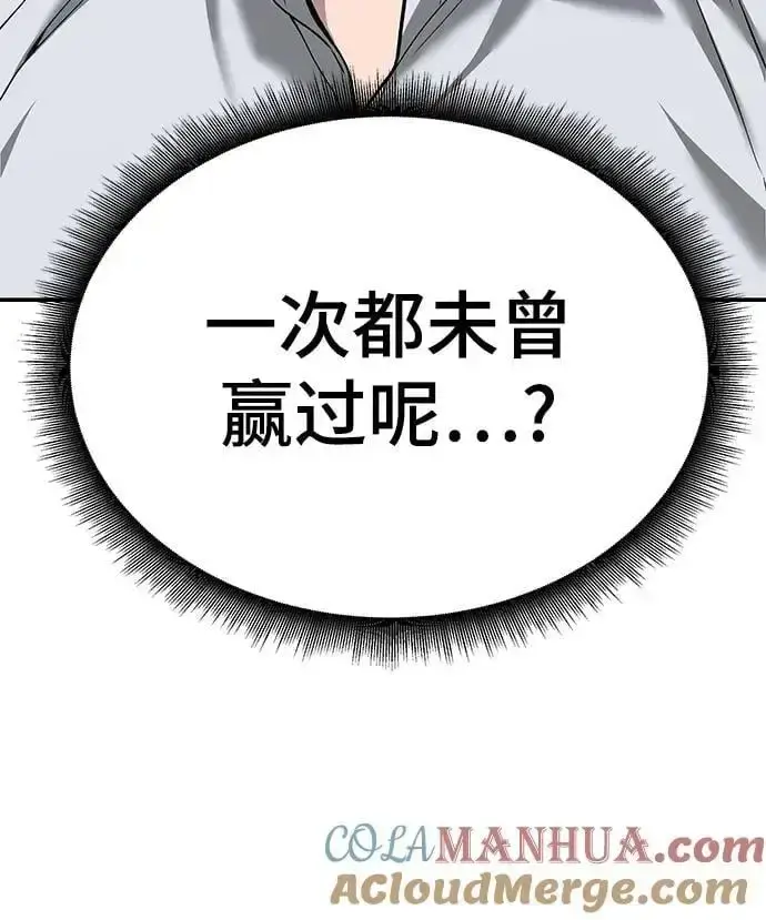 漫画《校霸负责人》第62话第65张图