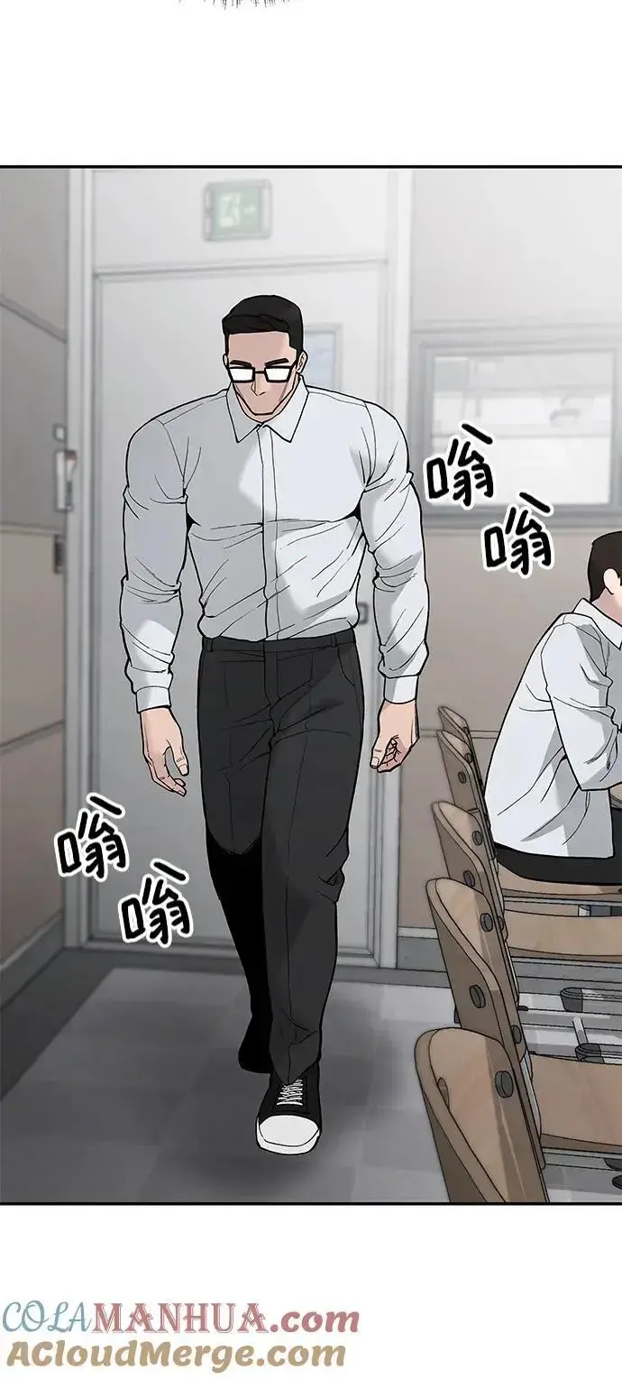 漫画《校霸负责人》第63话第113张图