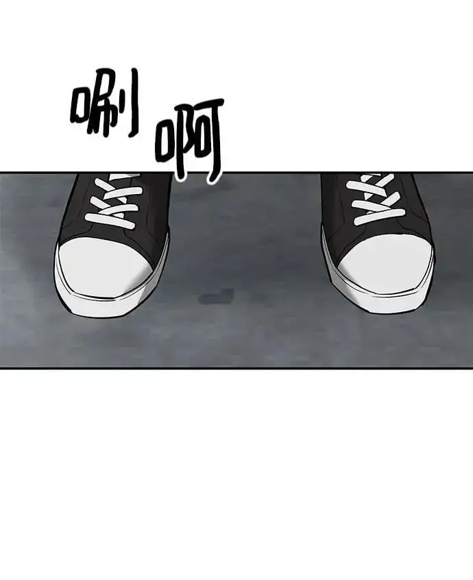 漫画《校霸负责人》第63话第151张图