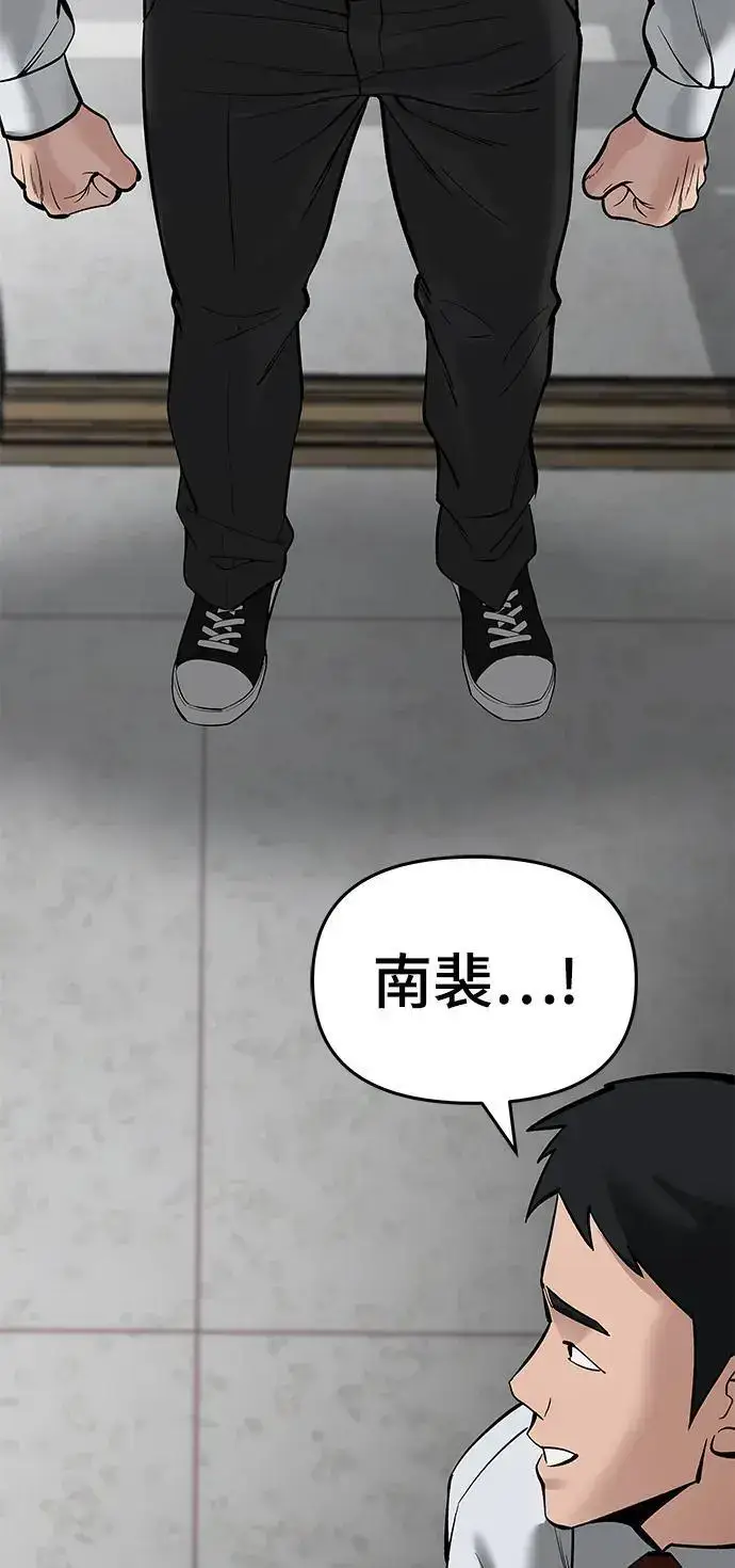 漫画《校霸负责人》第64话第148张图