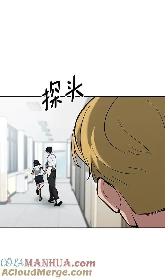 漫画《校霸负责人》第64话第49张图