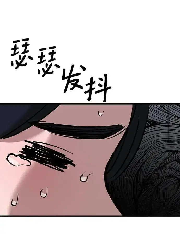 漫画《校霸负责人》第65话第66张图