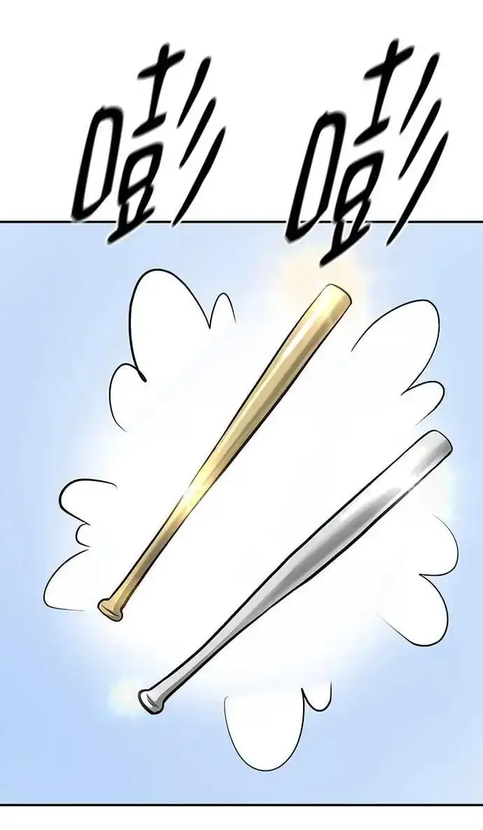 漫画《校霸负责人》第66话第126张图