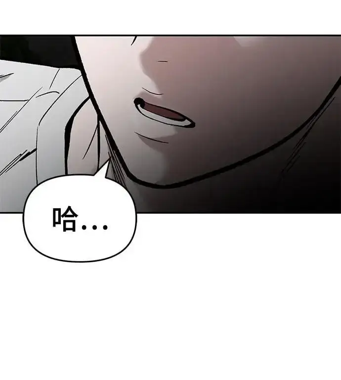 漫画《校霸负责人》第66话第42张图