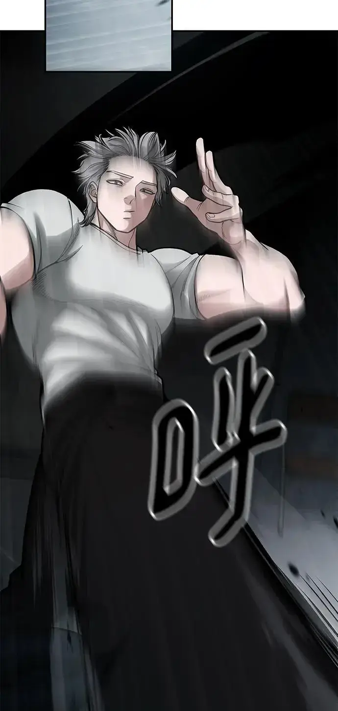 漫画《校霸负责人》第66话第46张图