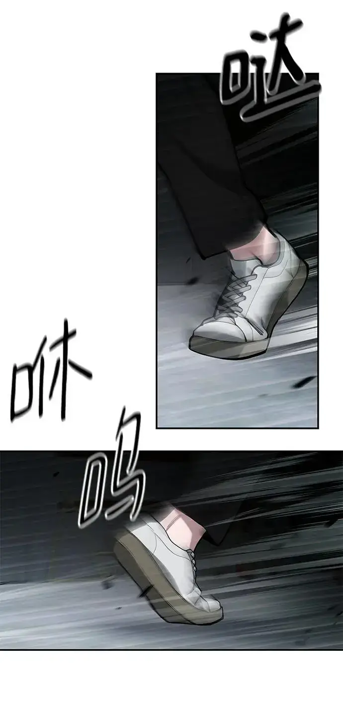 漫画《校霸负责人》第66话第51张图