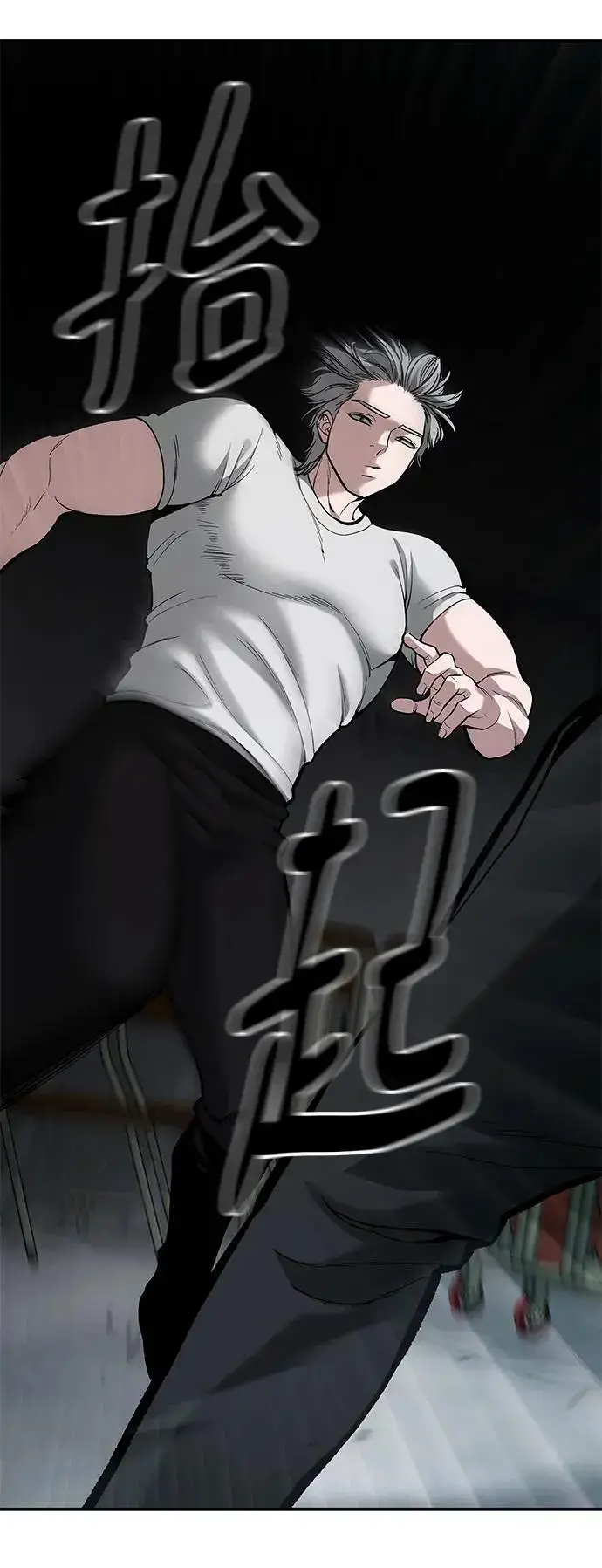 漫画《校霸负责人》第66话第52张图