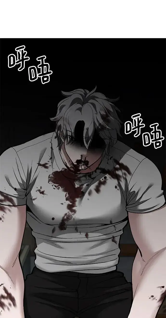 漫画《校霸负责人》第67话第139张图