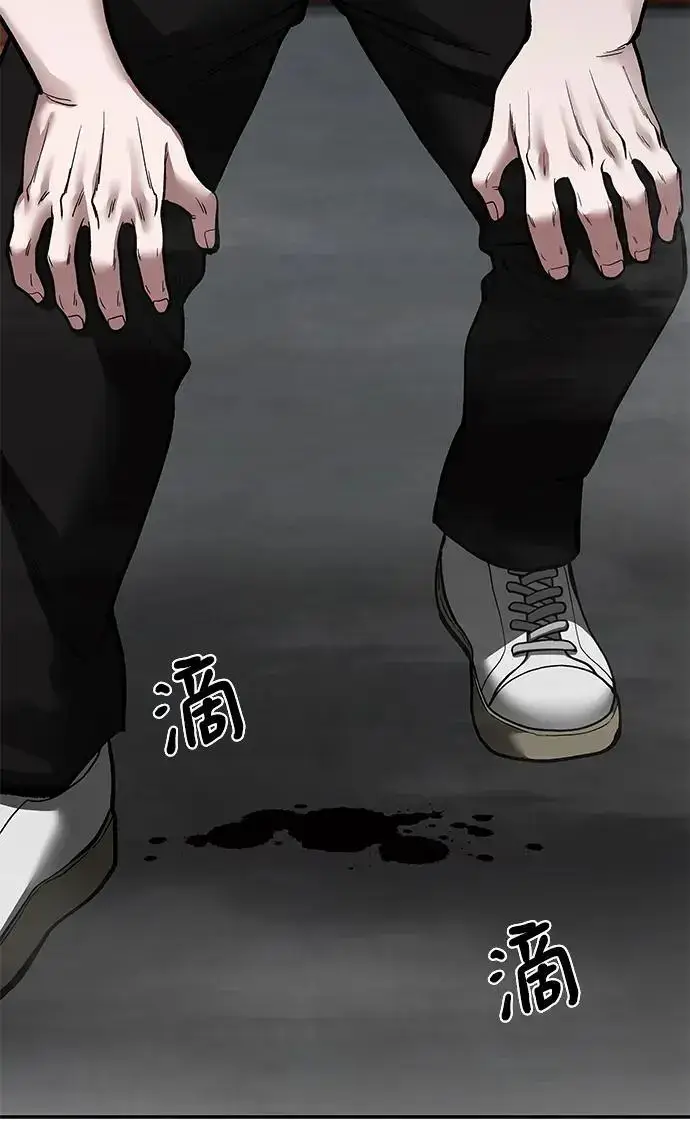 漫画《校霸负责人》第67话第140张图