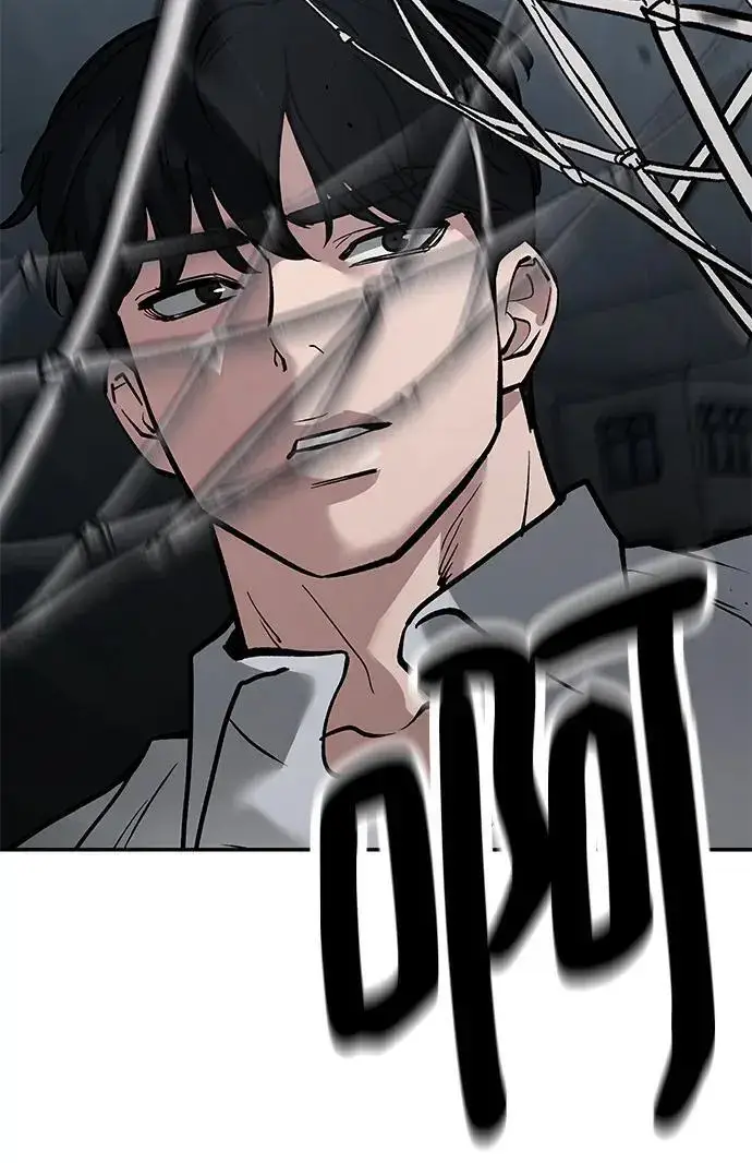 漫画《校霸负责人》第67话第3张图