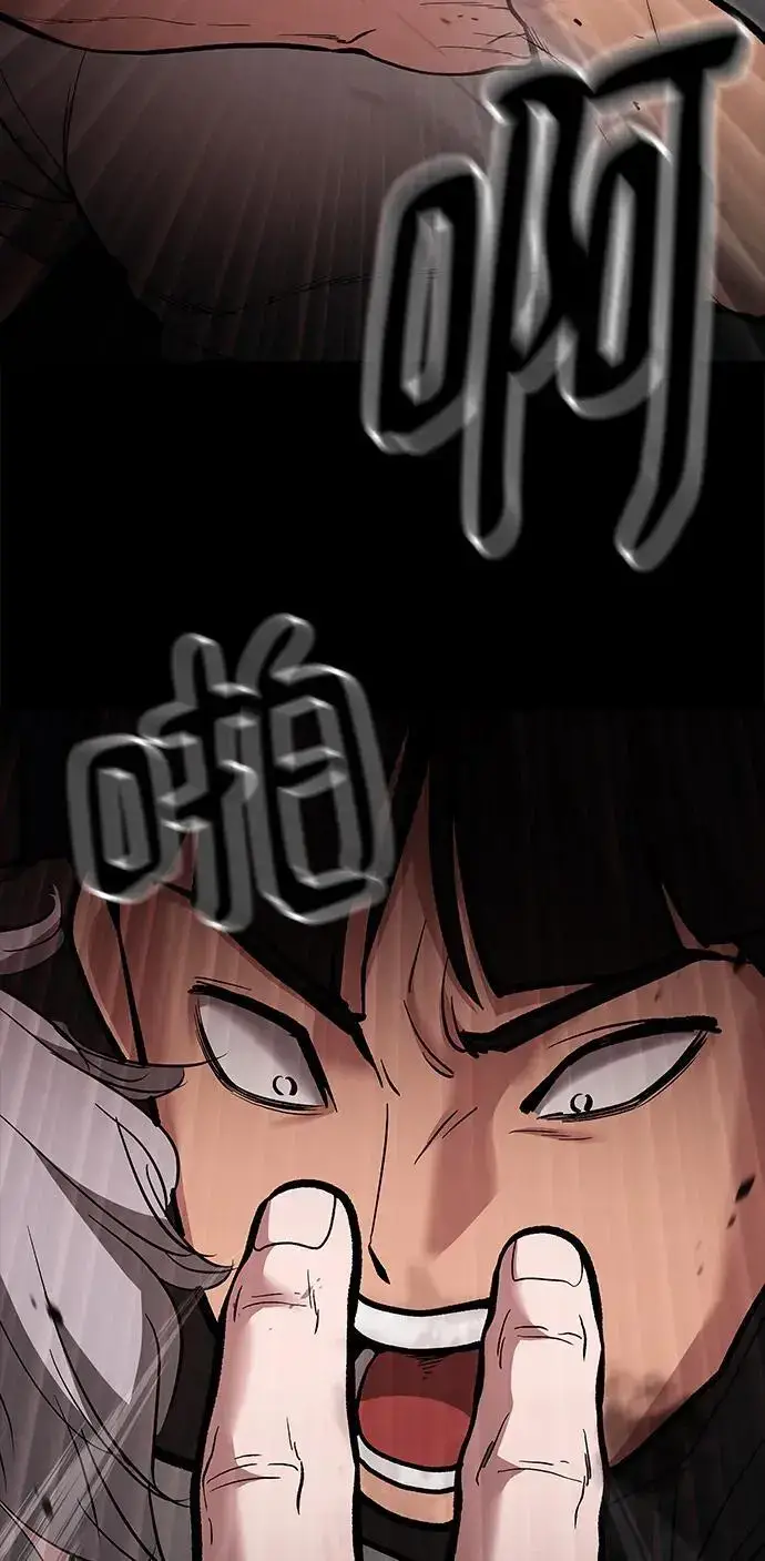 漫画《校霸负责人》第67话第31张图