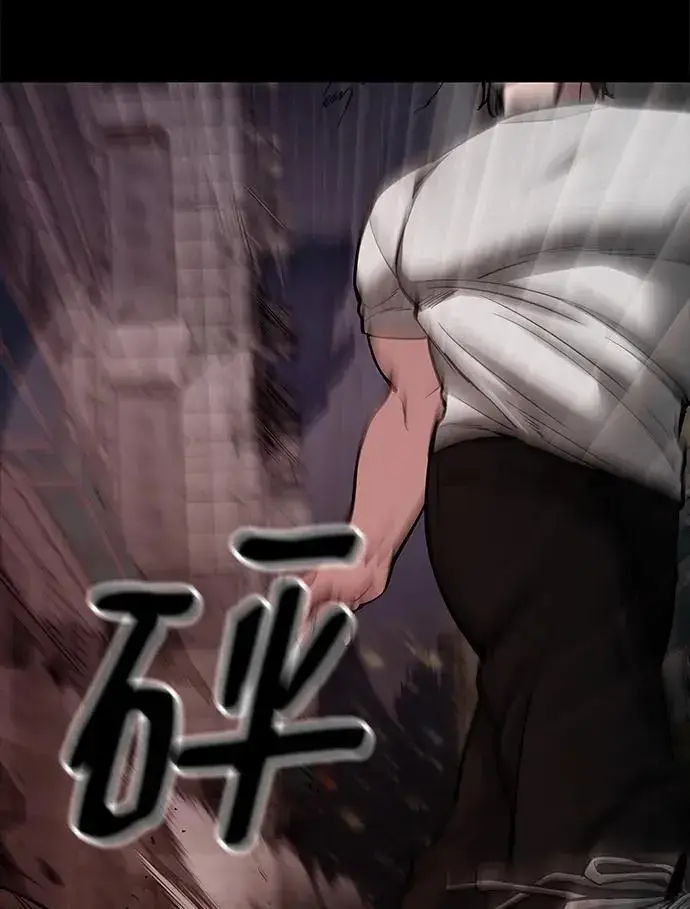 漫画《校霸负责人》第67话第34张图
