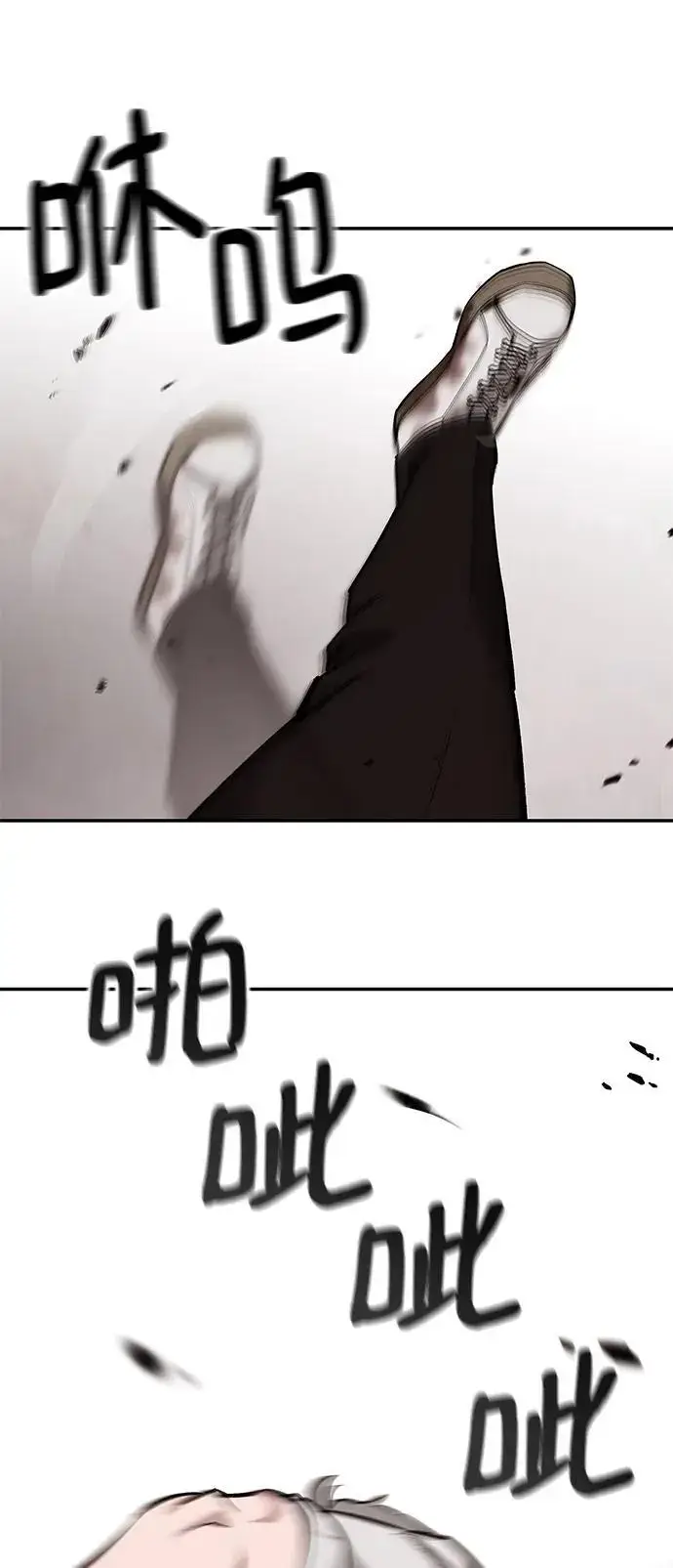漫画《校霸负责人》第68话第162张图