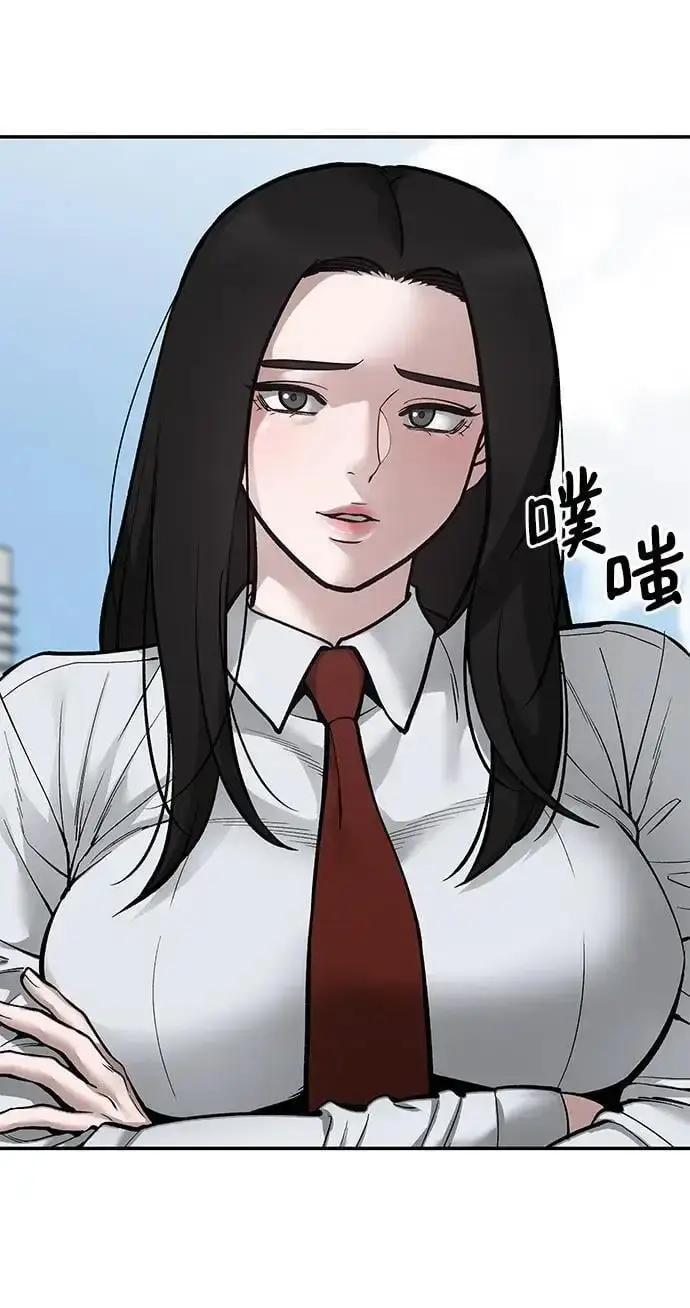 漫画《校霸负责人》第68话第184张图