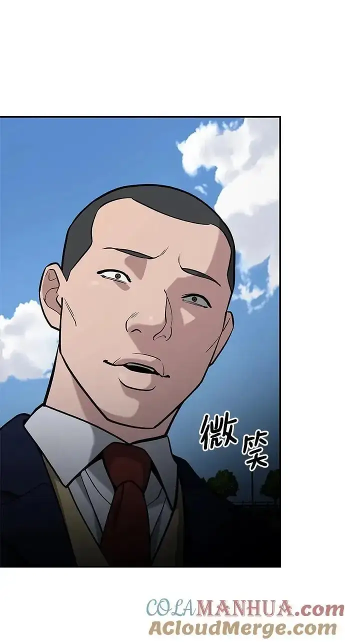 漫画《校霸负责人》第68话第185张图