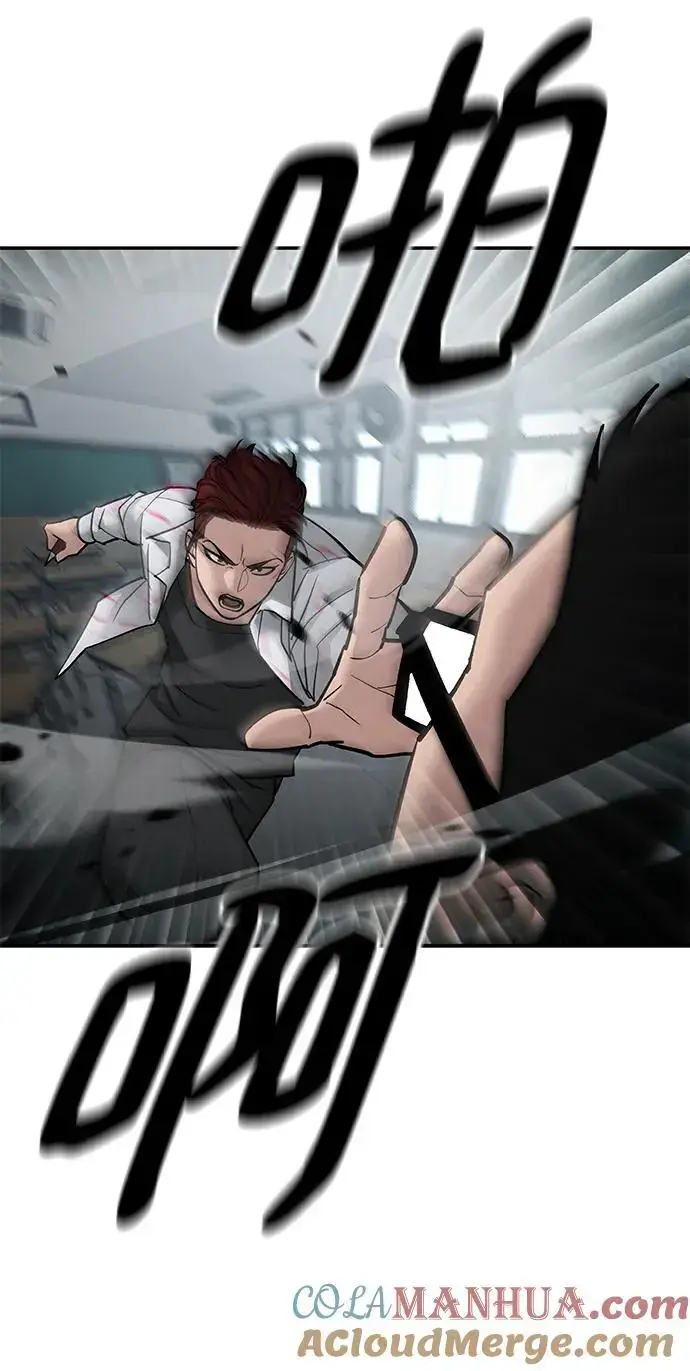 漫画《校霸负责人》第69话第133张图