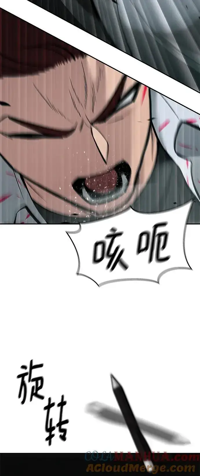 漫画《校霸负责人》第70话第25张图