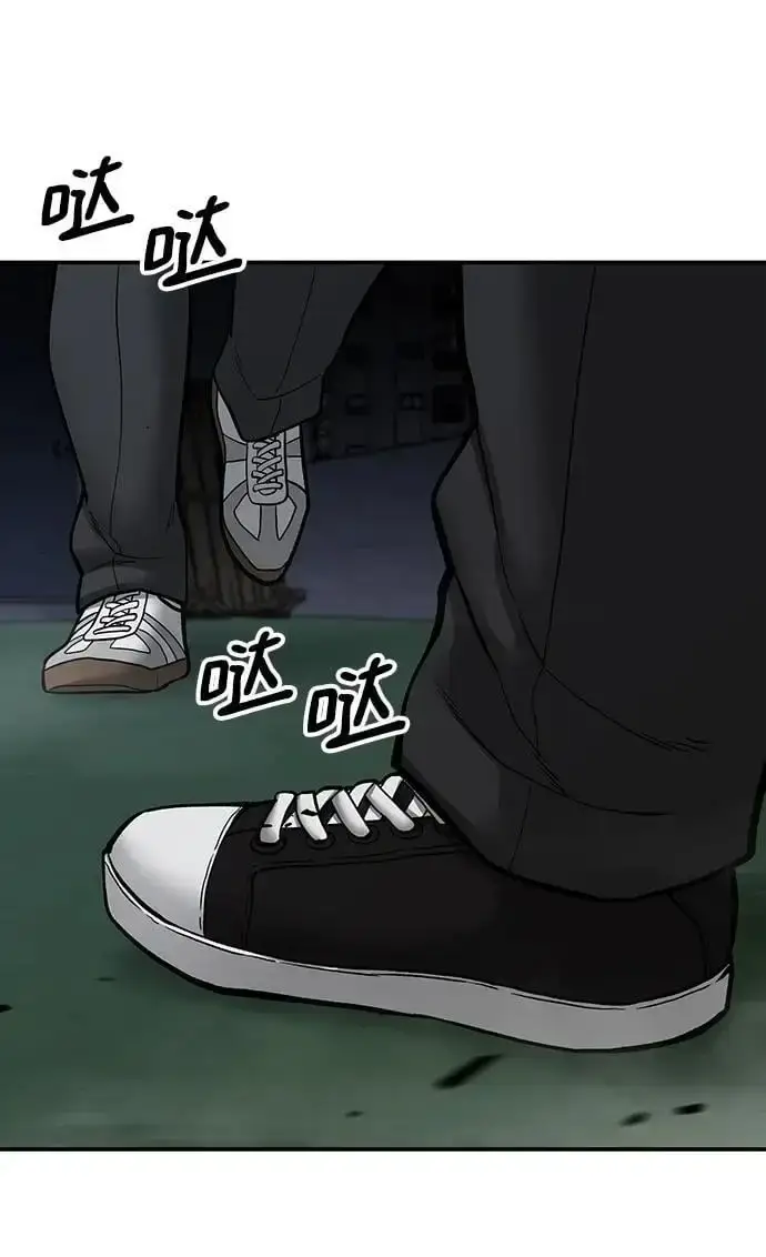 漫画《校霸负责人》第71话第130张图