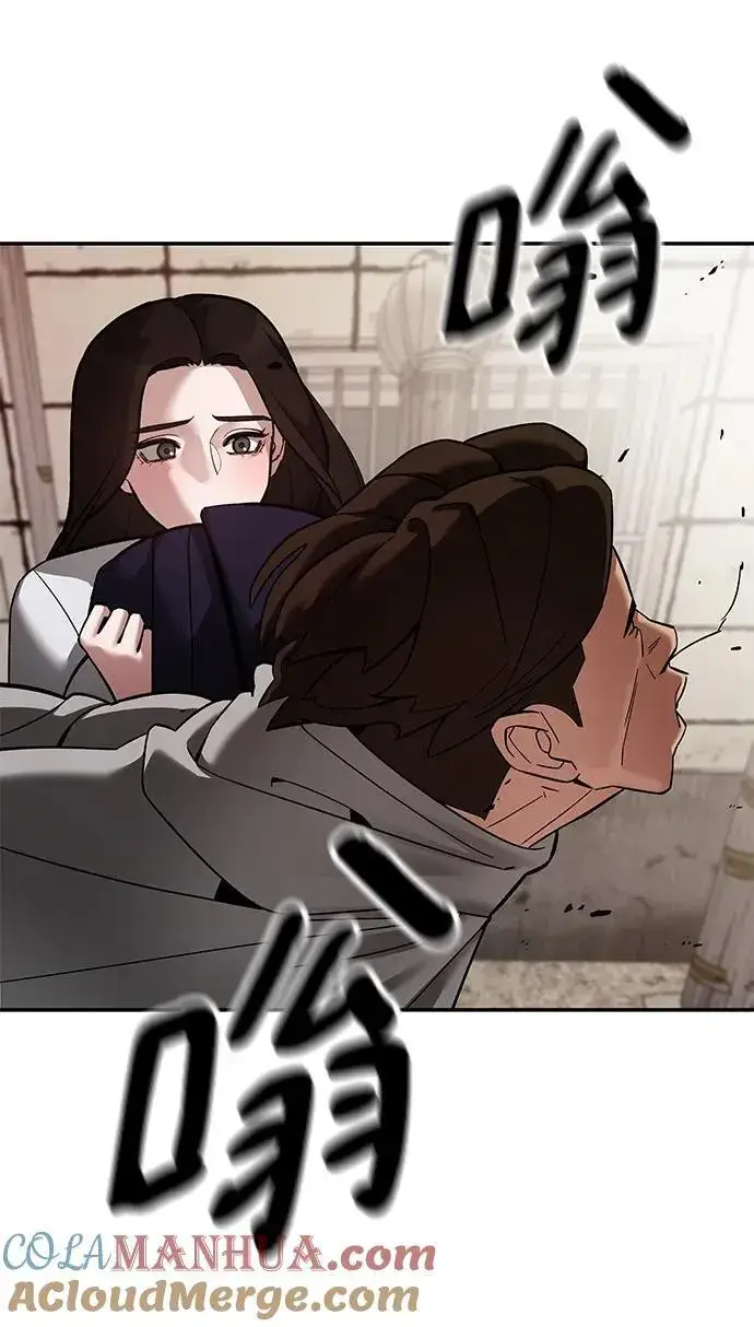 漫画《校霸负责人》第78话第125张图