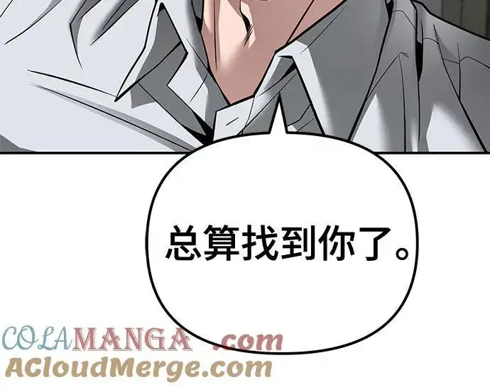 漫画《校霸负责人》第79话第109张图