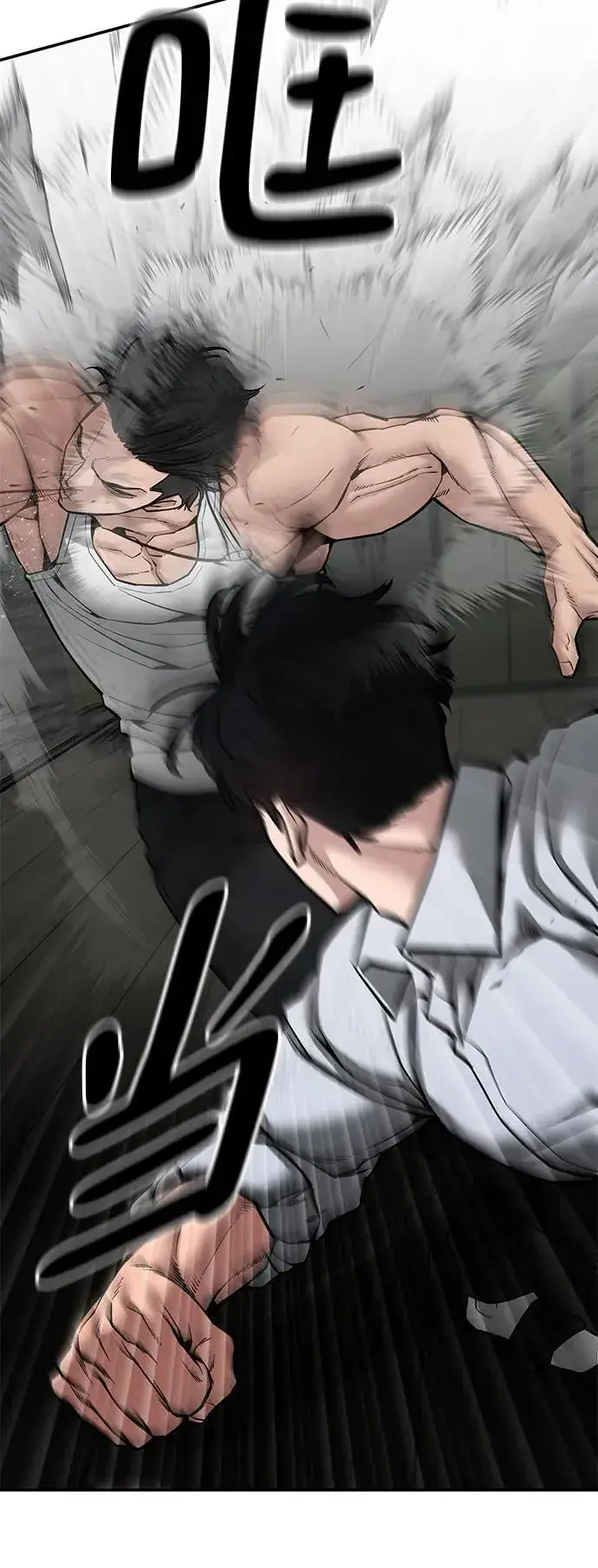 漫画《校霸负责人》第81话第67张图