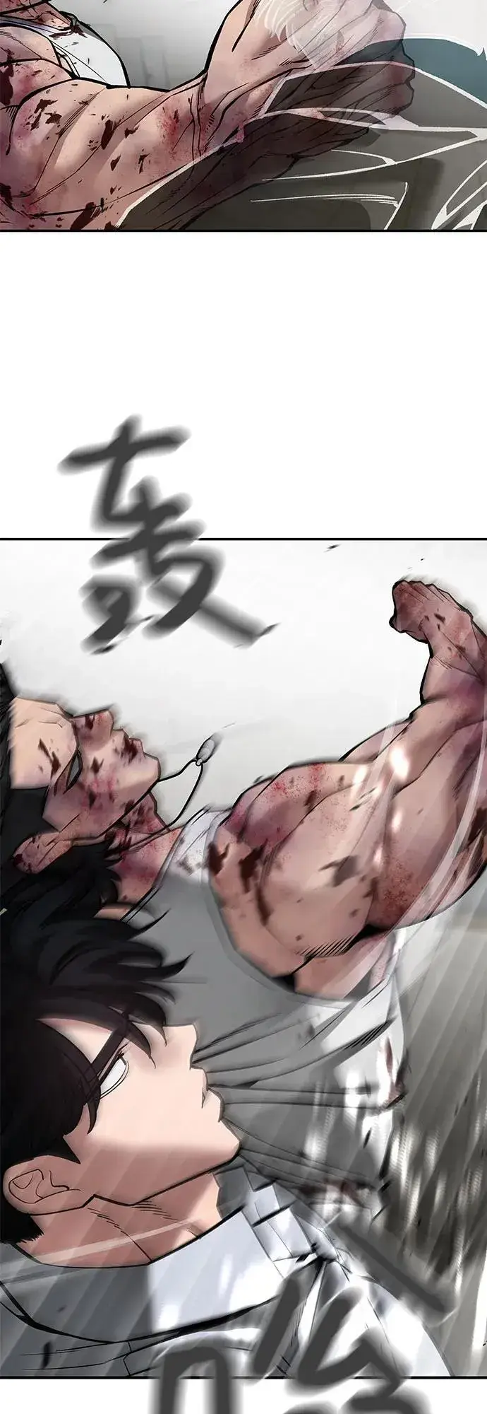 漫画《校霸负责人》第83话第100张图