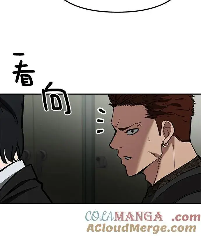 漫画《校霸负责人》第83话第133张图