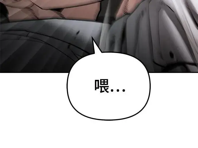 漫画《校霸负责人》第83话第40张图