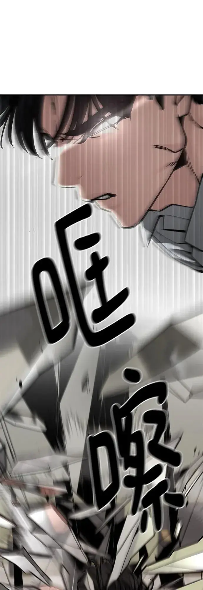 漫画《校霸负责人》第84话第52张图