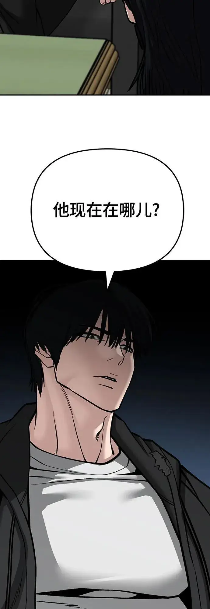 漫画《校霸负责人》第88话第55张图