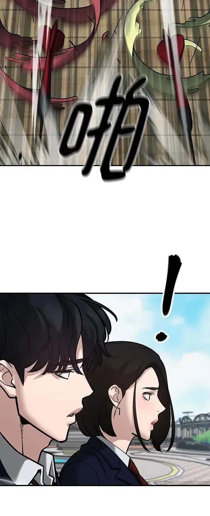 漫画《校霸负责人》第89话第100张图