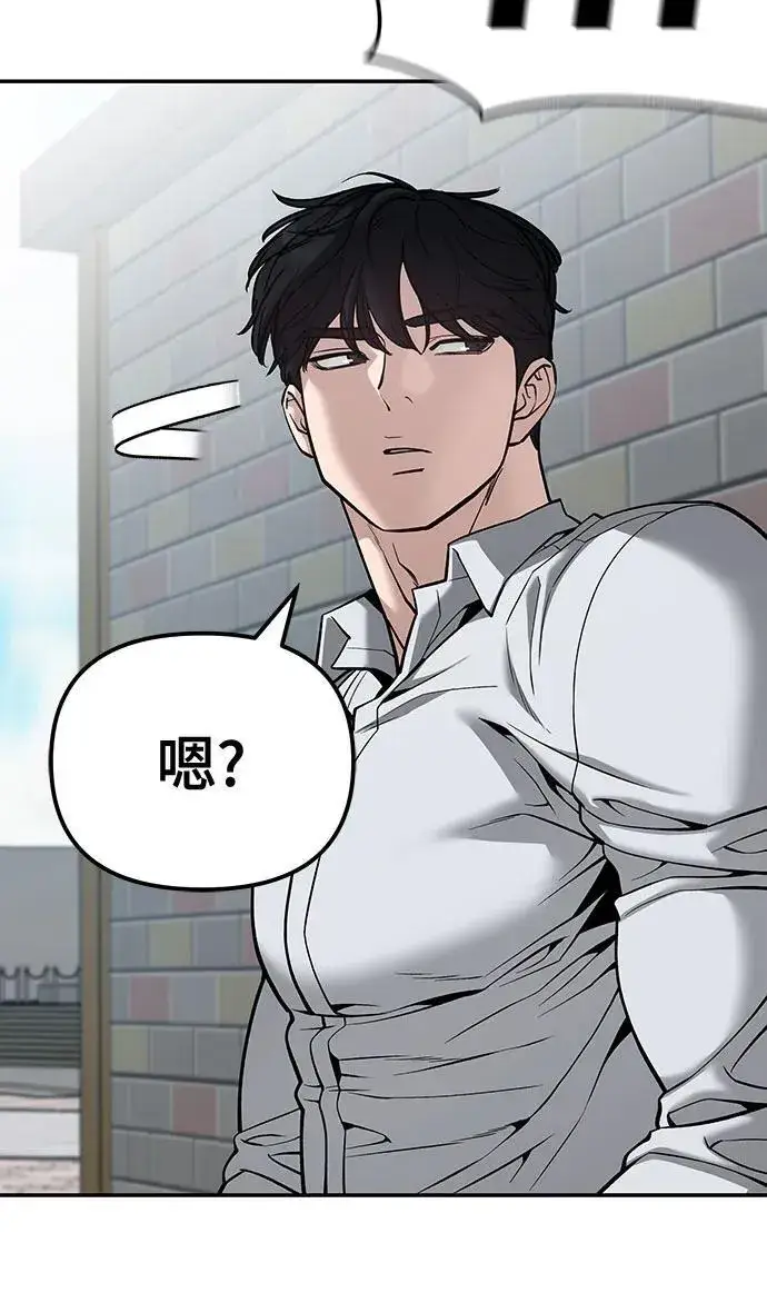 漫画《校霸负责人》第90话第60张图