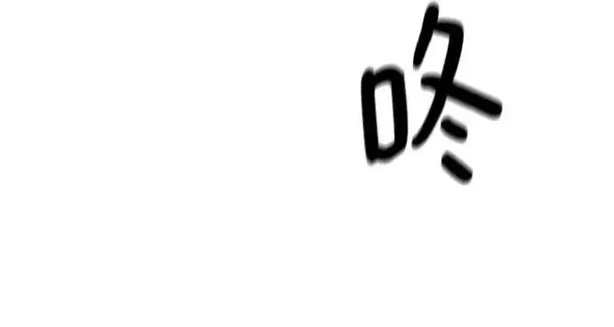 漫画《校霸负责人》第93话第114张图