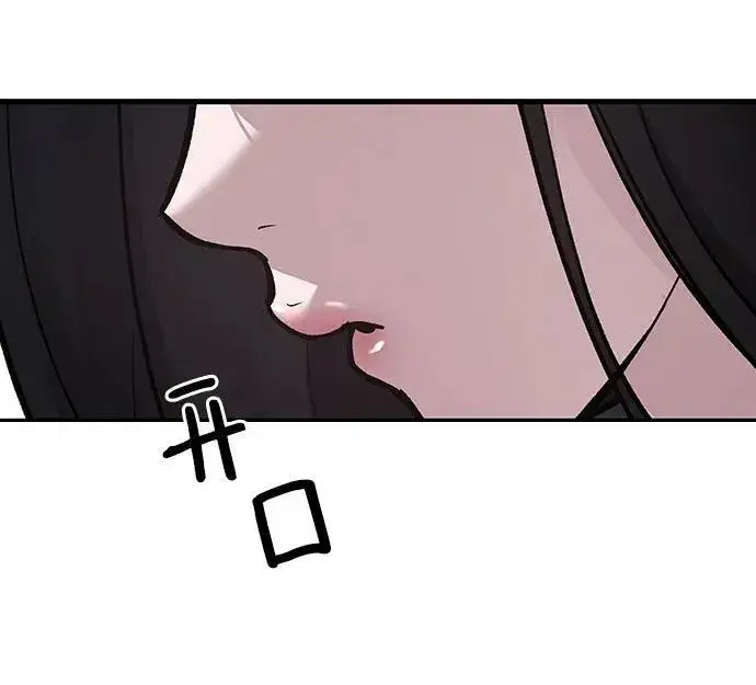 漫画《校霸负责人》第93话第63张图