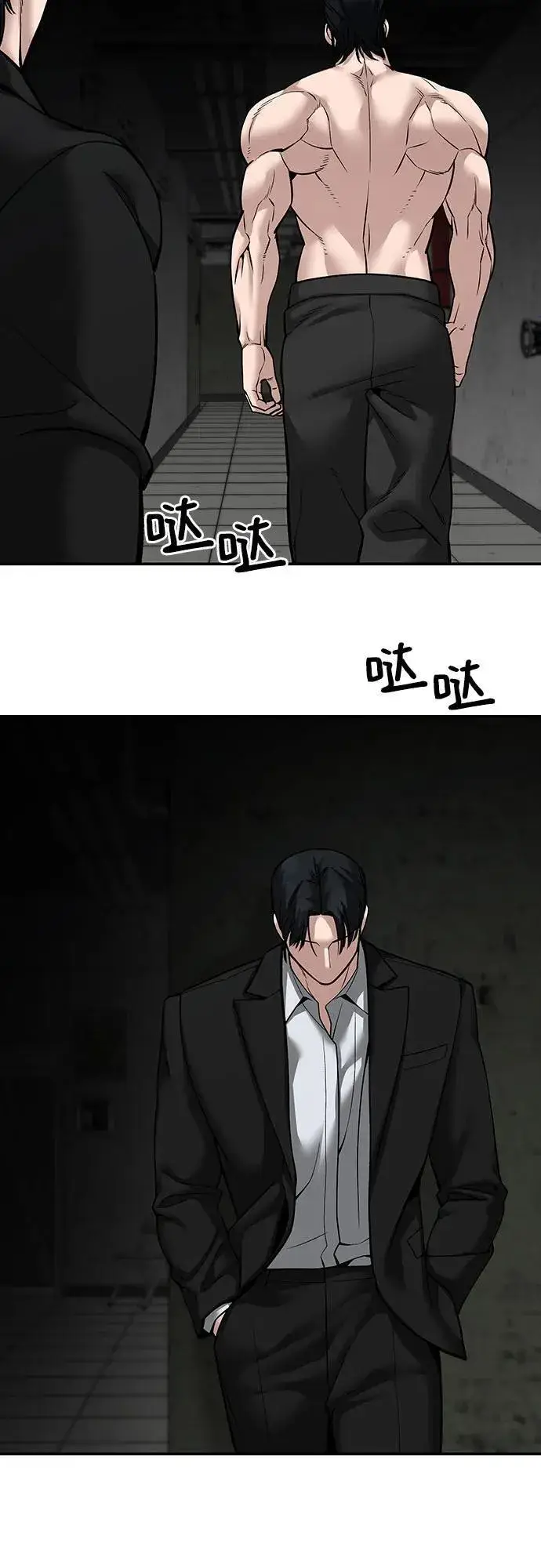 漫画《校霸负责人》第95话第107张图