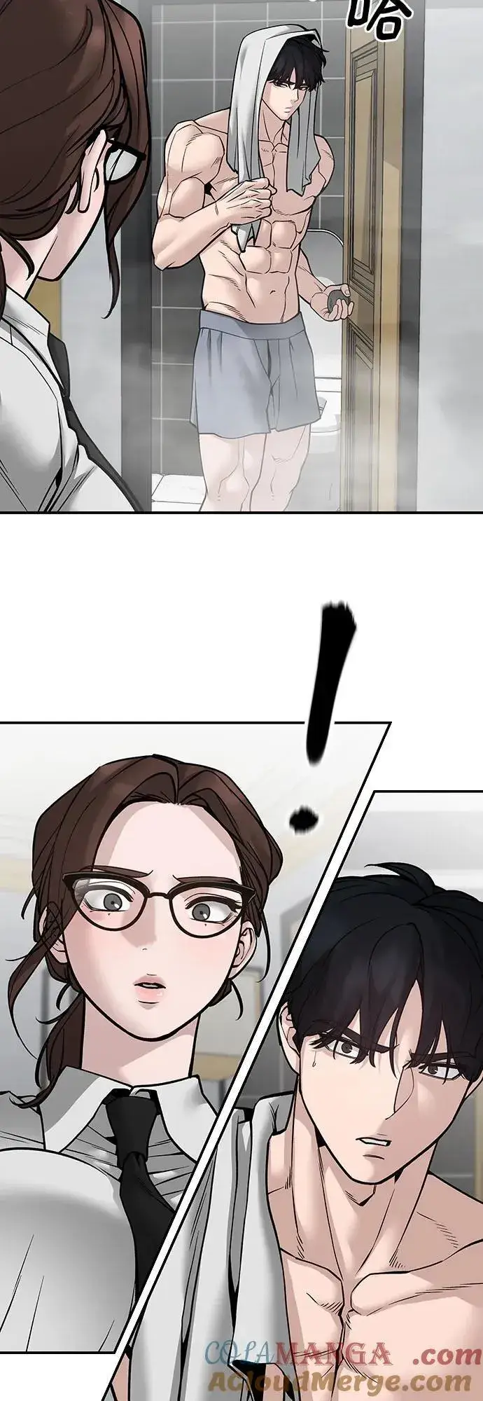 漫画《校霸负责人》第96话第73张图