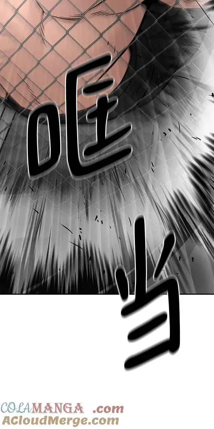 漫画《校霸负责人》第97话第125张图