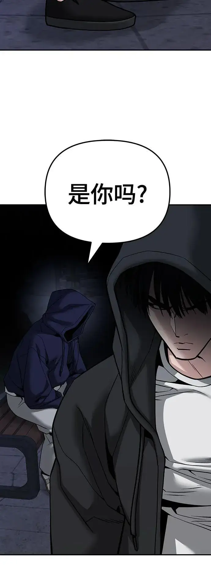 漫画《校霸负责人》第98话第104张图