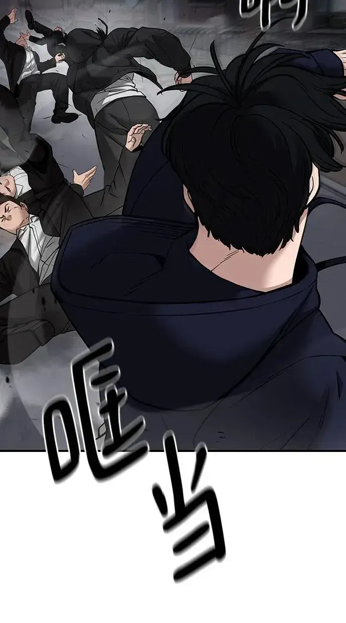 漫画《校霸负责人》第99话第103张图