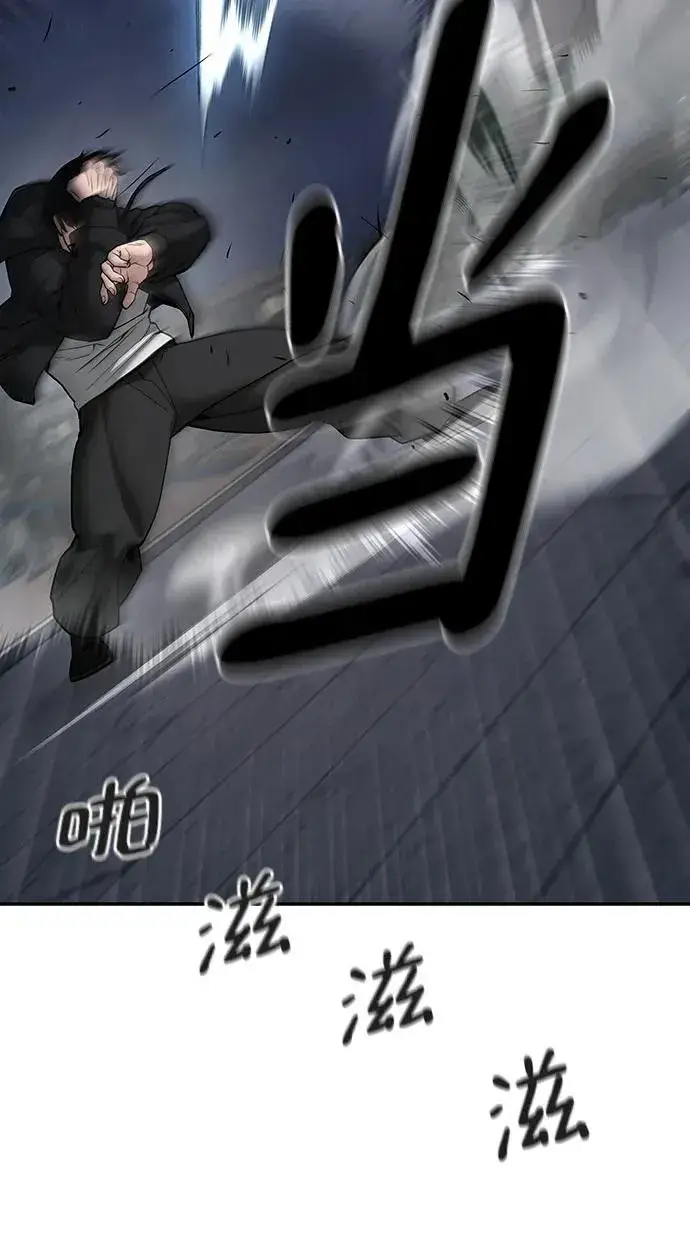 漫画《校霸负责人》第99话第52张图
