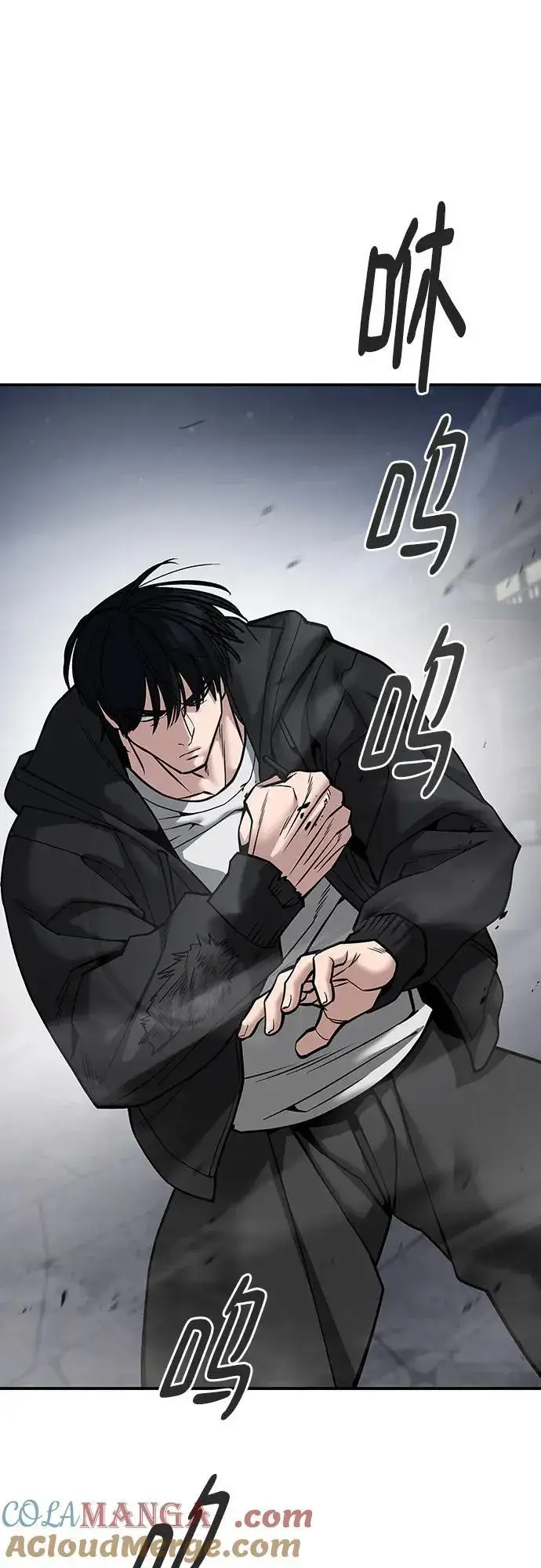 漫画《校霸负责人》第99话第53张图