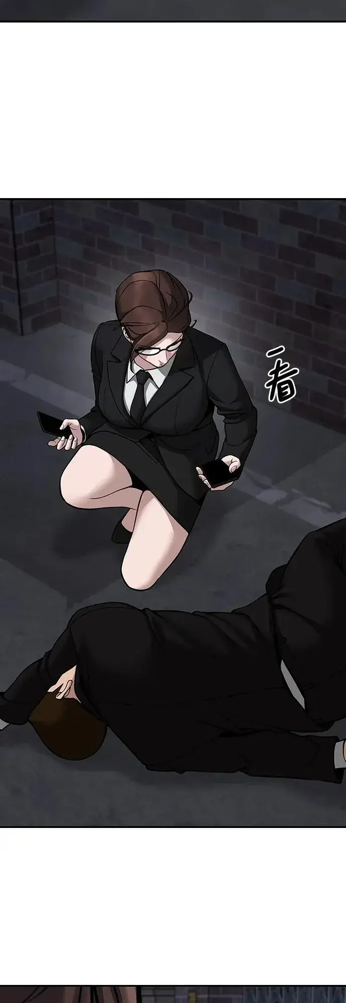 漫画《校霸负责人》第99话第64张图