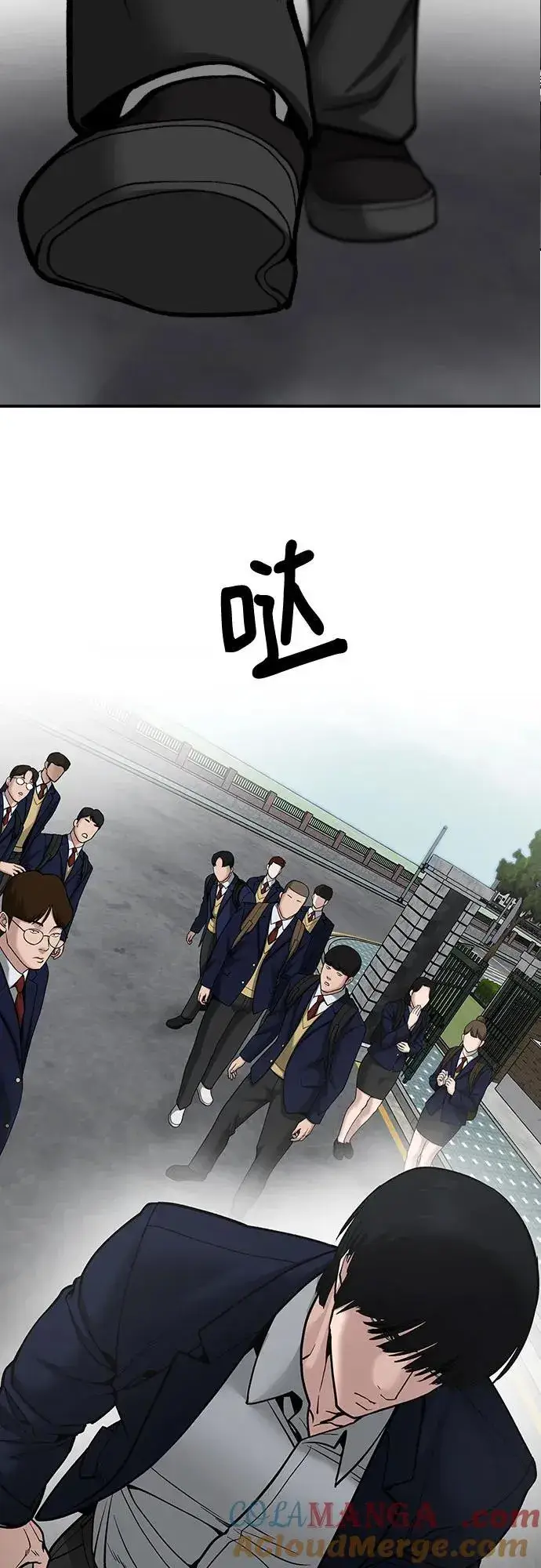 漫画《校霸负责人》第100话第145张图