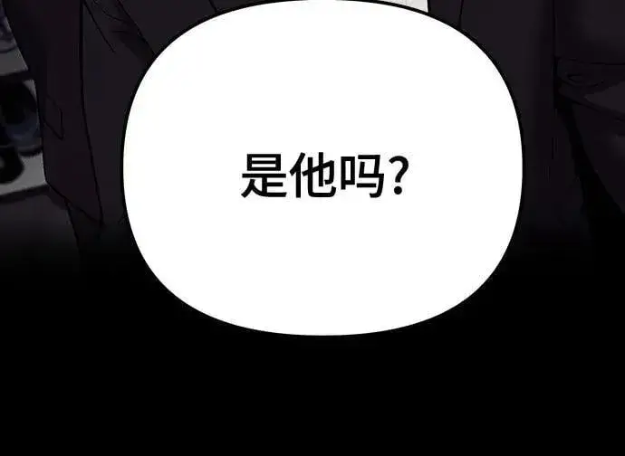 漫画《校霸负责人》第100话第59张图