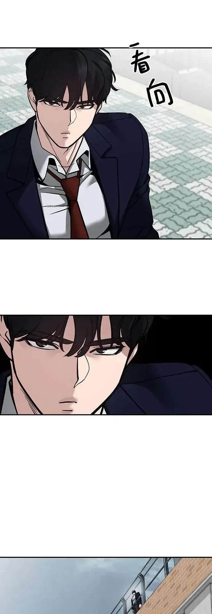 漫画《校霸负责人》第101话第134张图
