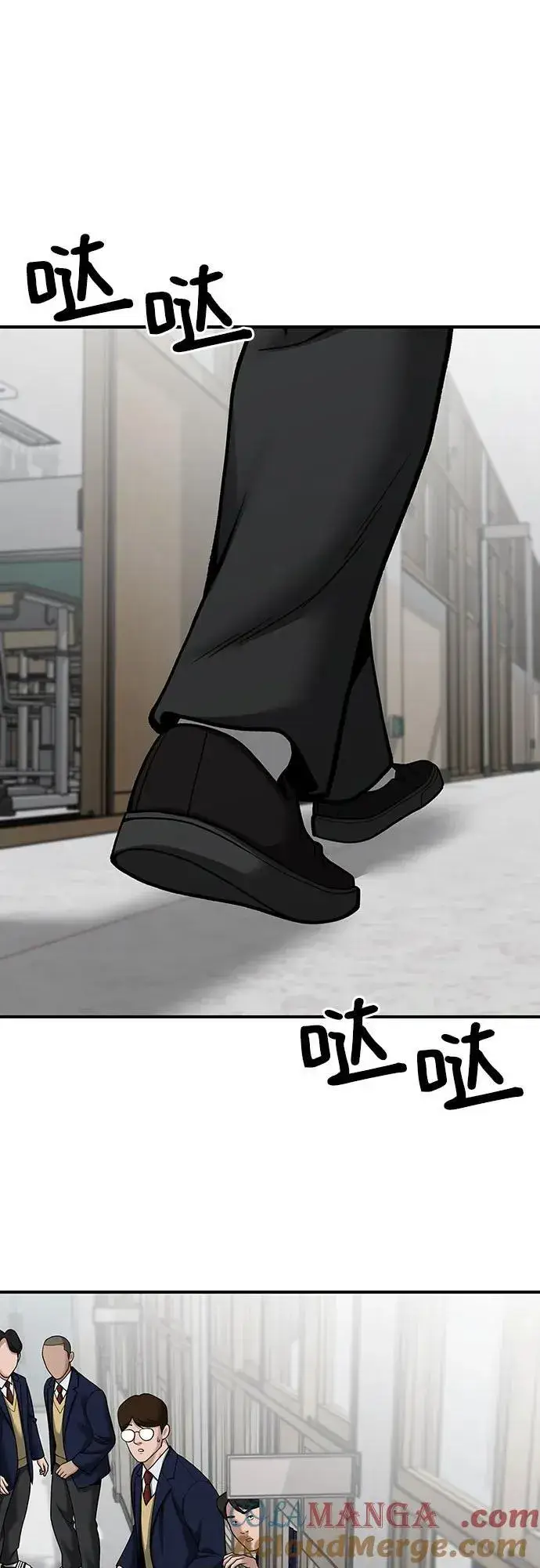 漫画《校霸负责人》第101话第37张图