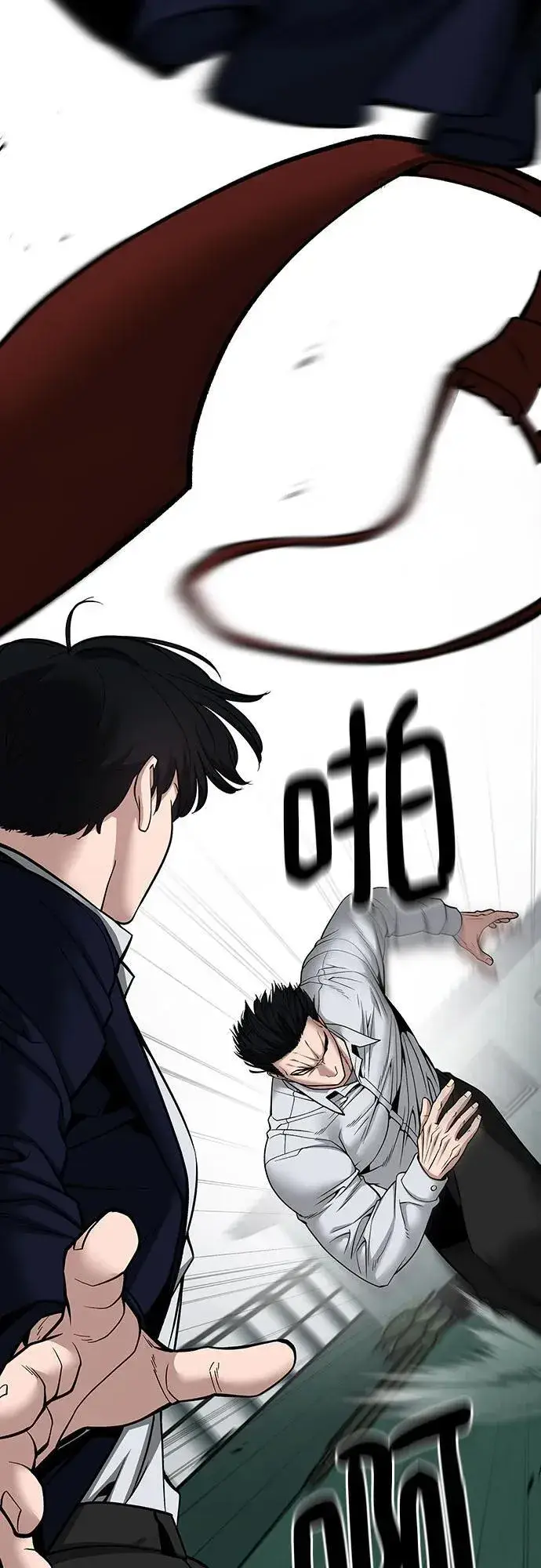 漫画《校霸负责人》第102话第71张图