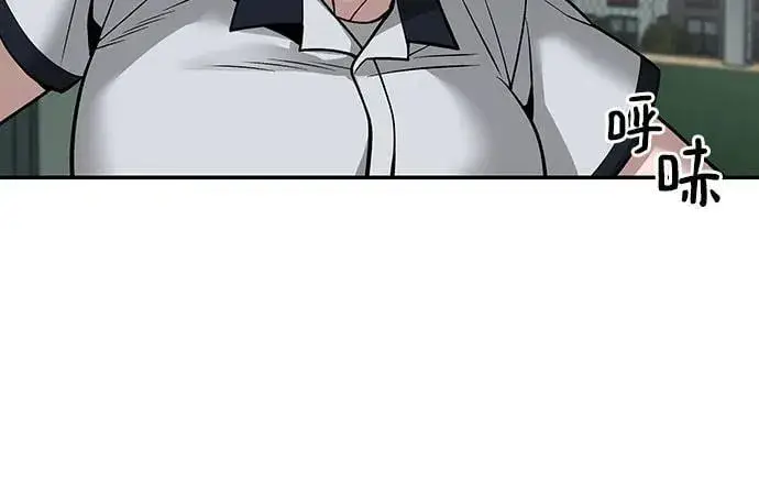 漫画《校霸负责人》第103话第108张图