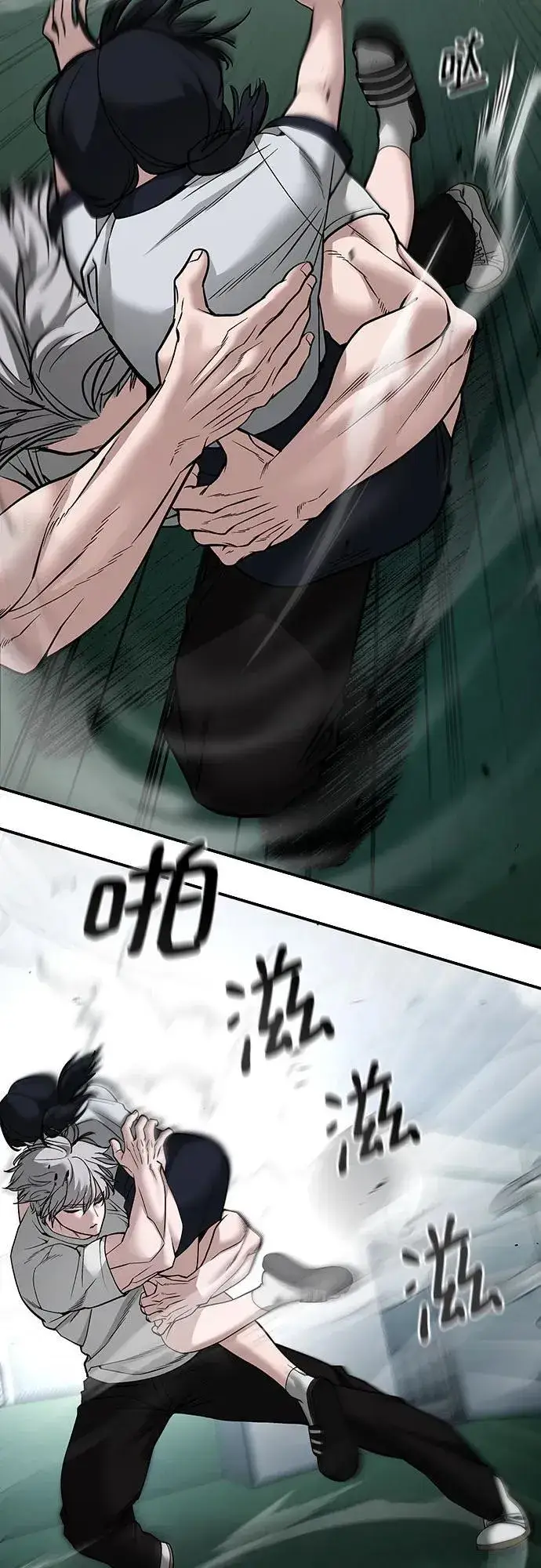 漫画《校霸负责人》第103话第115张图
